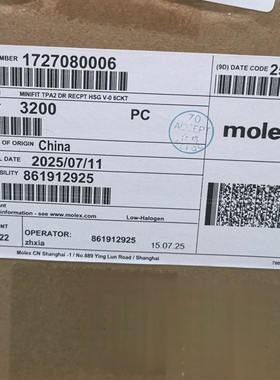 包邮开票！1727080006  MOLEX原厂正品，现货出售 ，172708-0006