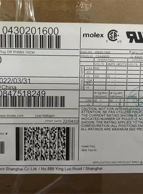 50包邮开票！430201600，MOLEX原厂正品，现货实价，43020-1600