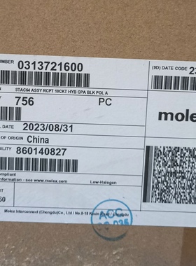 包邮开票！313721600 MOLEX原厂正品，现货实价,31372-1600