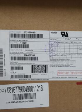 包邮开票！533980371 MOLEX原厂正品，现货实价，53398-0371