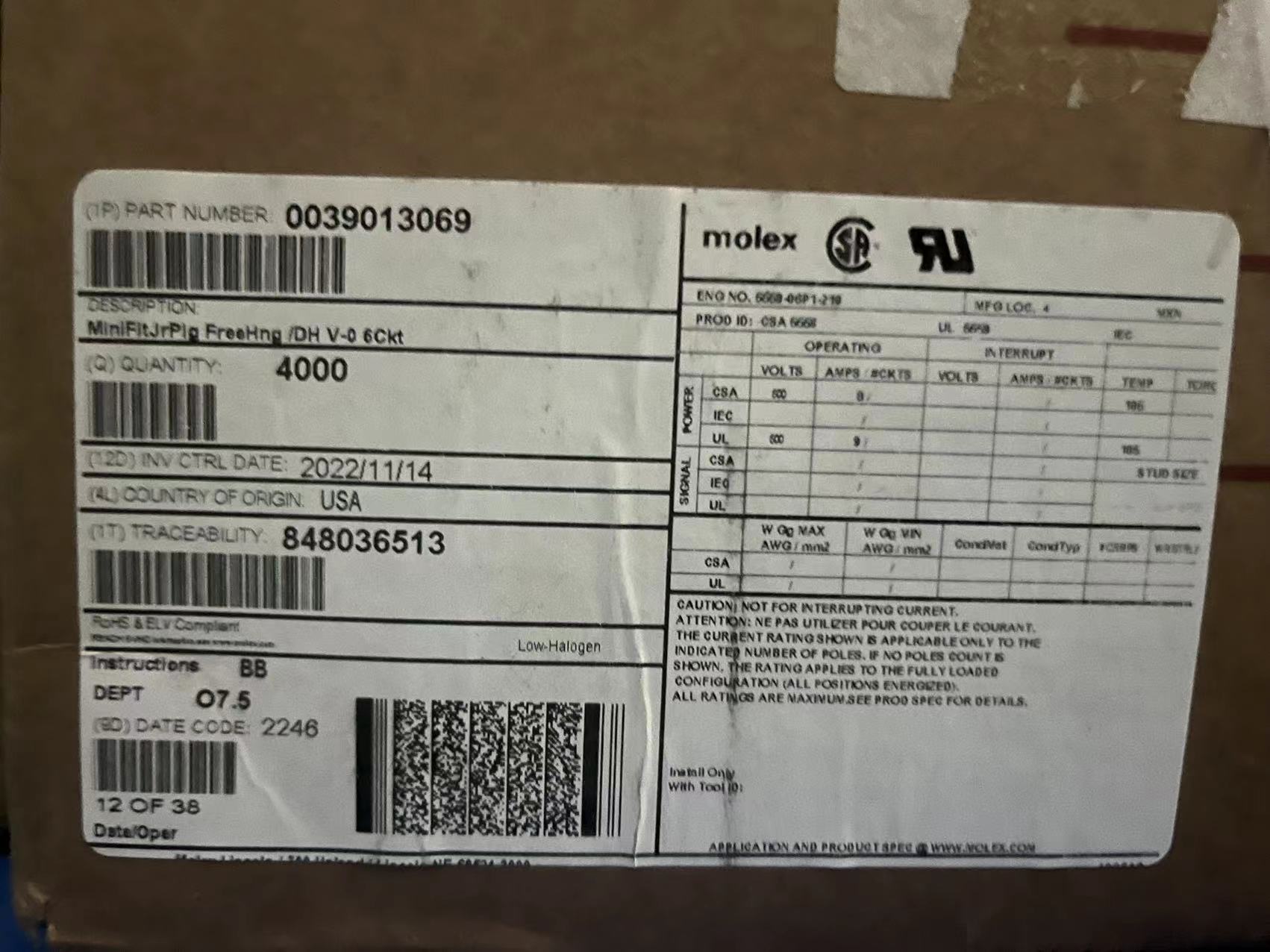 39013069原厂正品现货出售