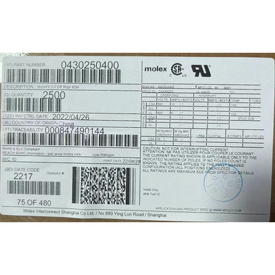 原厂正品现货430250400