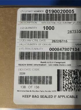 包邮开票！19002-0005  MOLEX原厂正品 现货 190020005 AA-5267