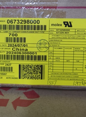 包邮开票！673298000 MOLEX原厂正品 现货实价  67329-8000