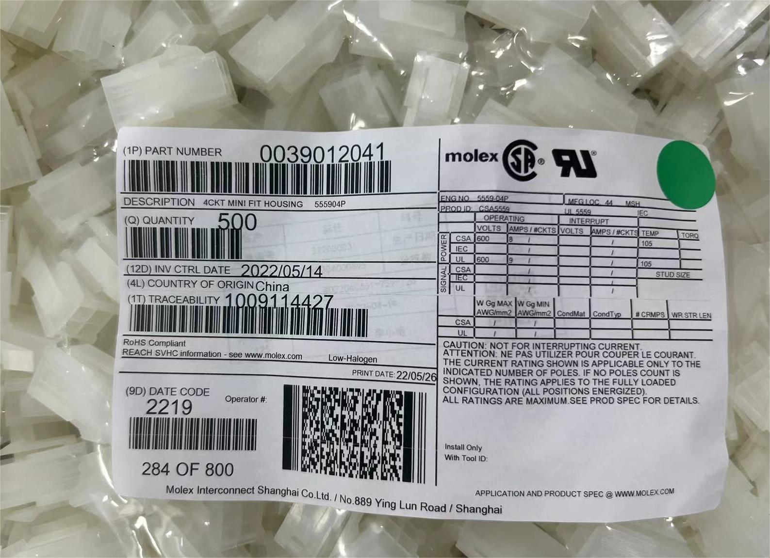 39012041原厂正品现货