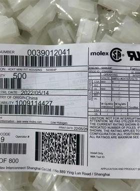 50包邮开票！39012041 MOLEX原厂正品，39-01-2041， 5559-04P