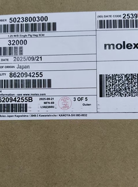 50包邮开票！ 5023800300 MOLEX原厂正品，现货实价，502380-0300