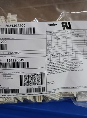 50包邮开票！5031492200 MOLEX原厂正品 现货实价 503149-2200