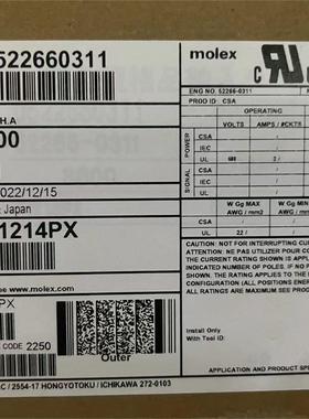 50包邮开票！ 522660311 MOLEX 原厂正品，现货实价， 52266-0311