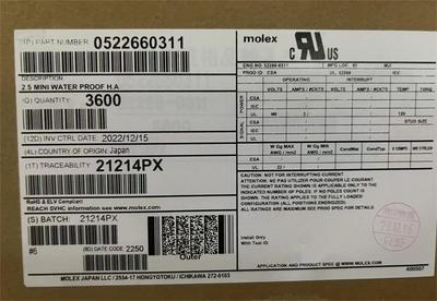 原厂正品52266031152266-0311