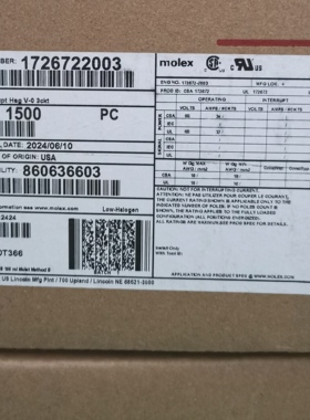 包邮开票！1726722003原厂正品，现货实价,172672-2003