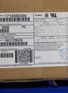包邮开票！1718500300 MOLEX原厂正品，现货实价, 171850-0300