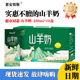 莱安贝斯山羊奶250ml 调制乳 10盒老人儿童孕妇成人早餐奶箱装