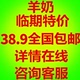 特价 13袋 12袋或者180ml 力羊阳春三羊天安纯羊奶临期特价 200克