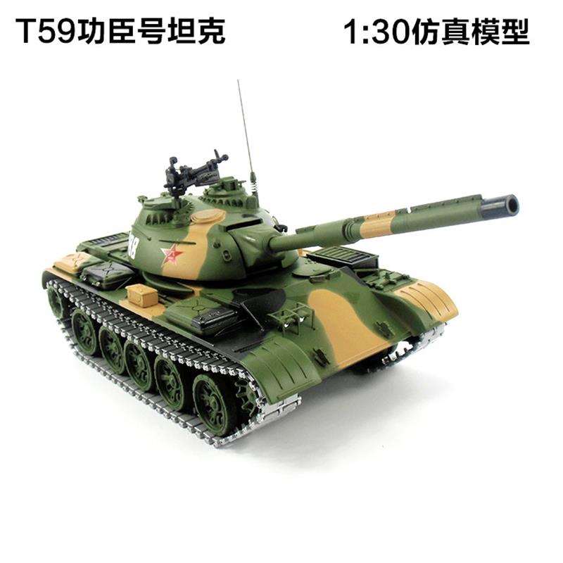 /中国59式主战坦克 T59金属模型/59坦克合迷彩色模型1:28现货