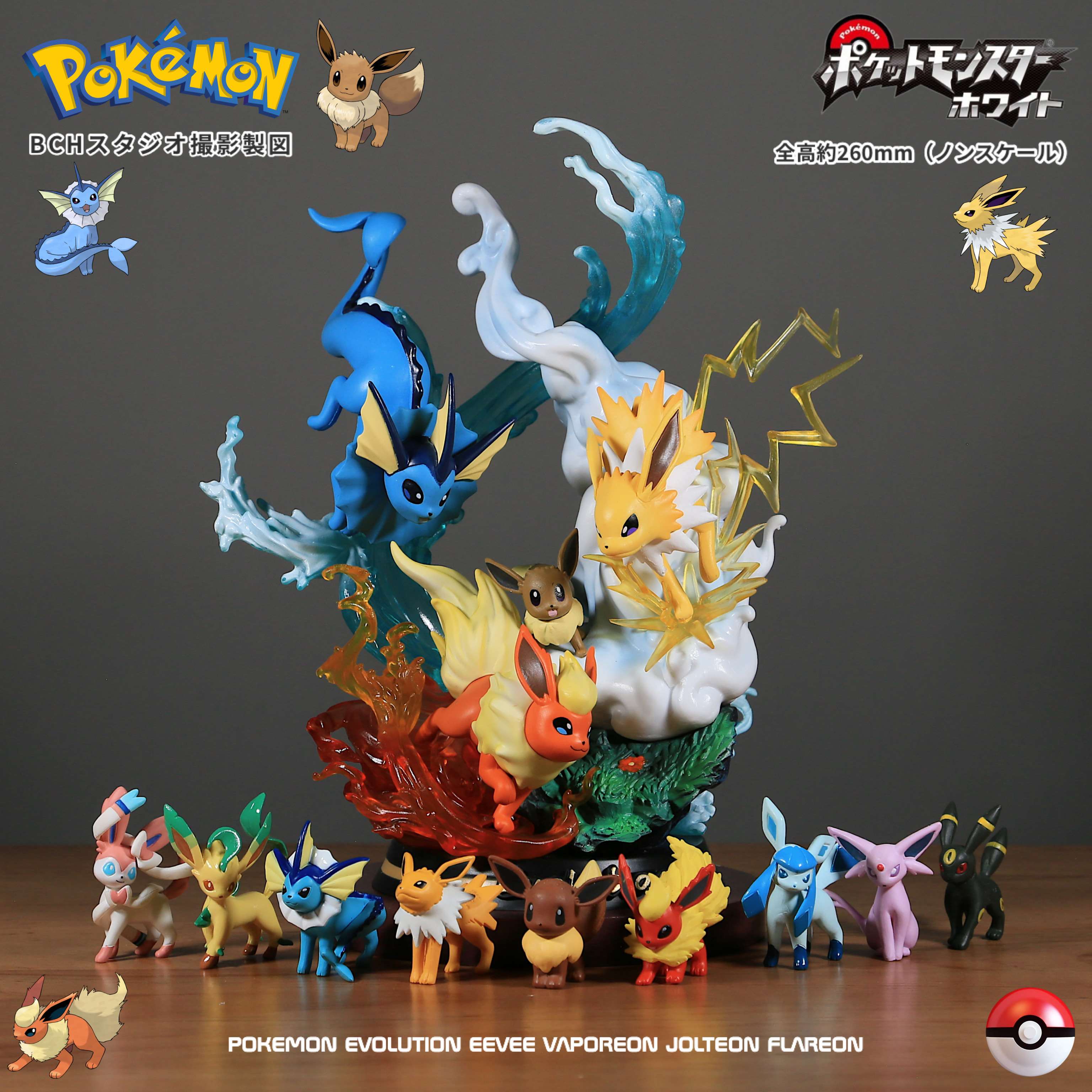 日本神奇宝贝宝可梦伊布进化场景火精灵发光手办gk模型摆件礼物