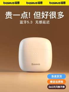 适用于苹果 W04 223年新款 蓝牙耳机无线双耳半入耳式 BASEUS 倍思