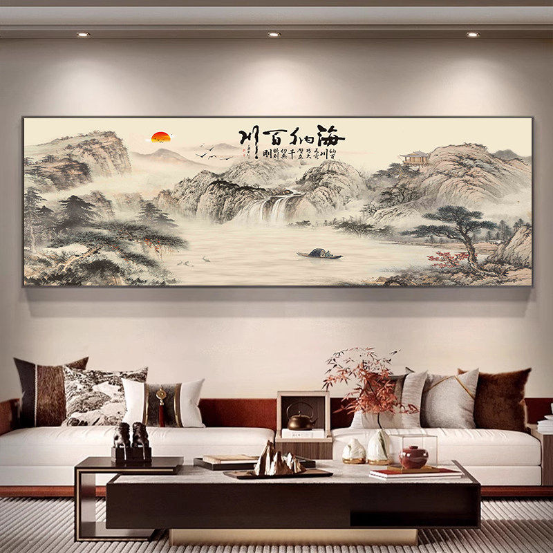 新中式客厅装饰画沙发背景墙挂画办公室水墨山水画茶室高级感壁画