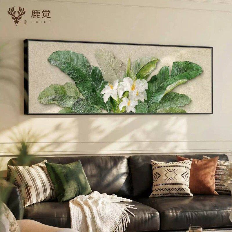 家大业大沙发后背景墙挂画现代简约客厅装饰画横版花卉小清新壁画
