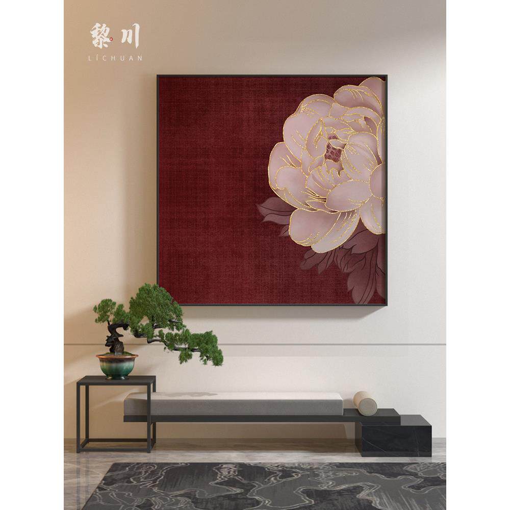 新中式装饰画客厅餐厅卧室入口壁画红色植物花卉抽象艺术广场挂画