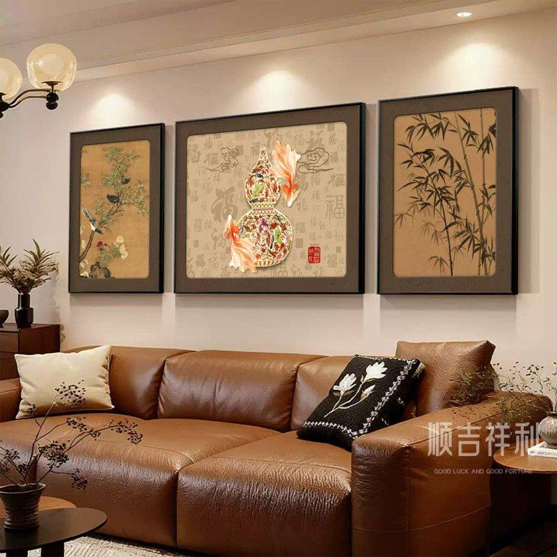 中古风客厅装饰画高级感葫芦沙发背景墙挂画复古艺术三联组合壁画