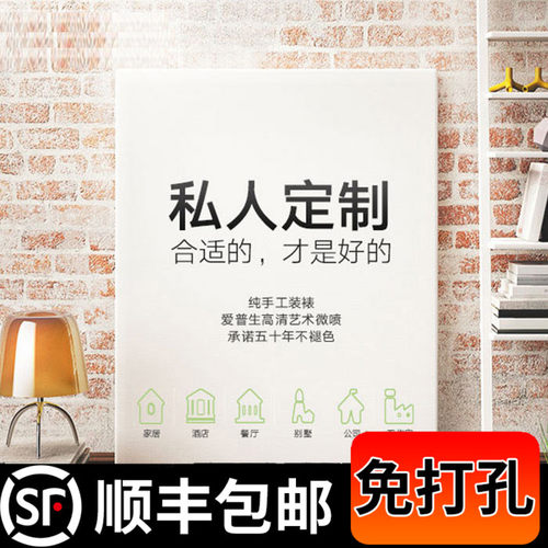 私人定制客厅装饰画轻奢北欧风晶瓷壁画企业酒店走廊过道玄关挂画