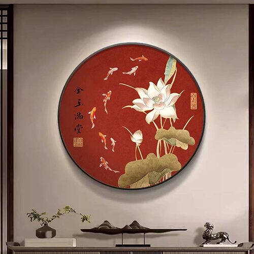 柿柿如意九鱼图圆形玄关装饰画红荷花茶室挂画中式寓意好餐厅壁画