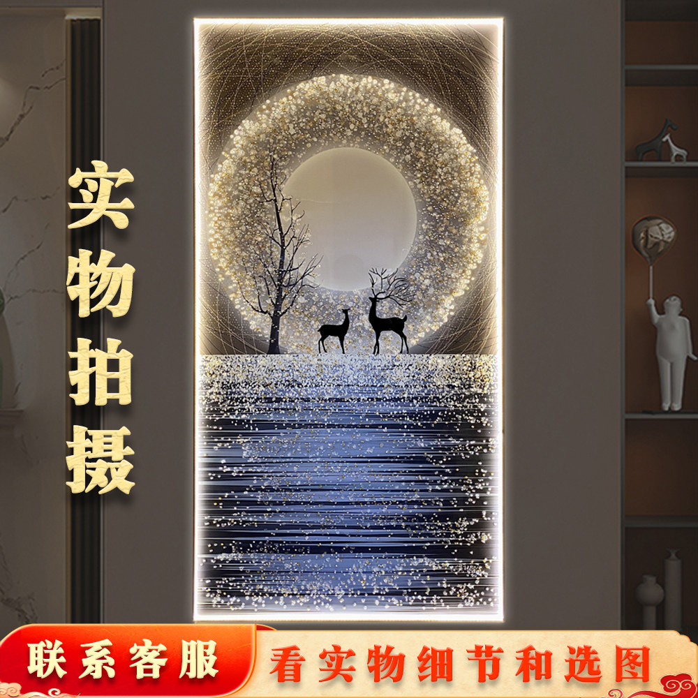 现代简约玄关过道挂画烤瓷镶钻led声控灯光装饰画麋鹿高端镶钻画