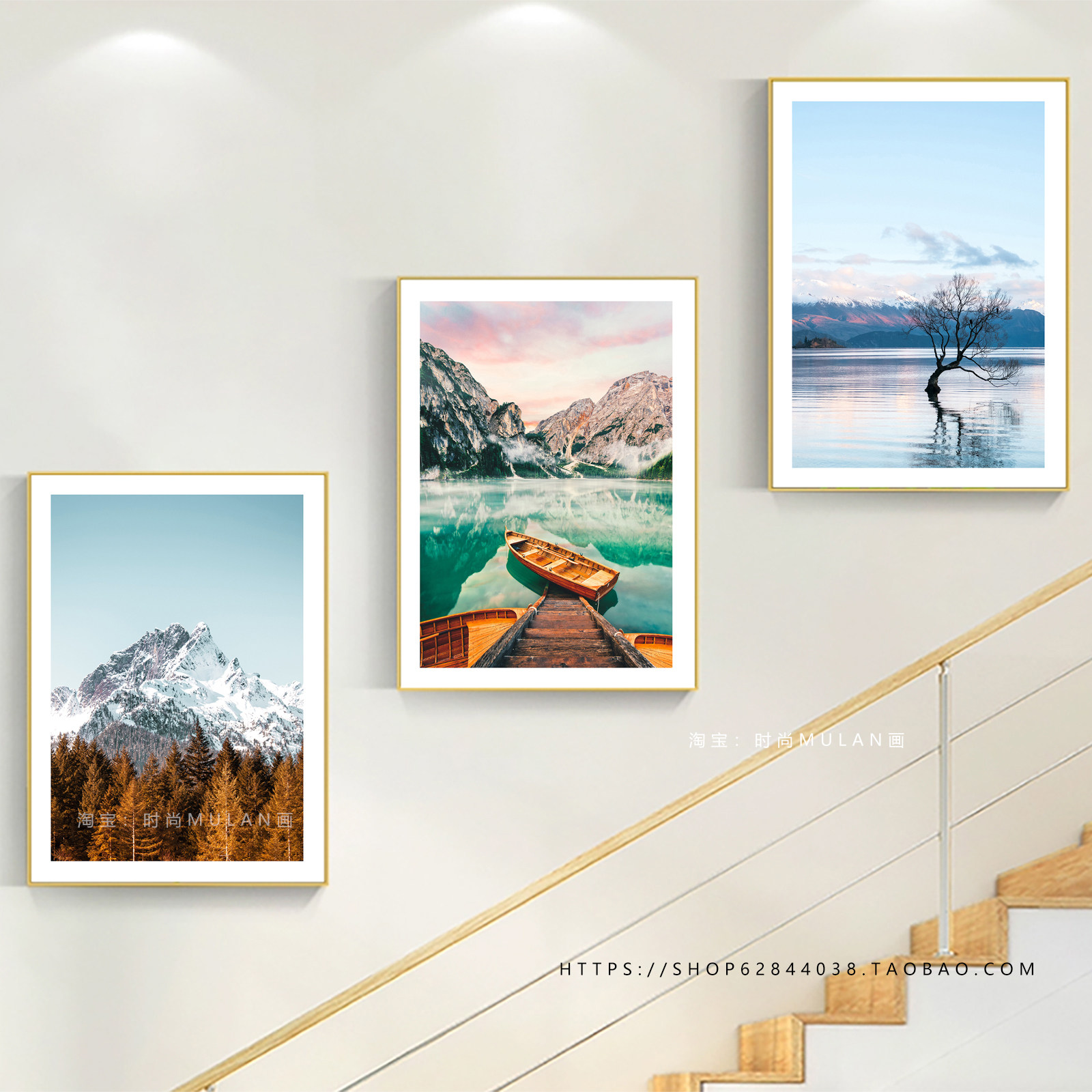 楼梯间装饰画山水风景挂画宾馆酒店走廊过道壁画卧室床头餐厅壁画