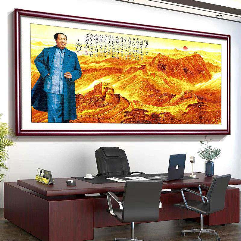 万里长城国画老板办公室装饰毛主席伟人靠山图山水客厅背景墙挂画