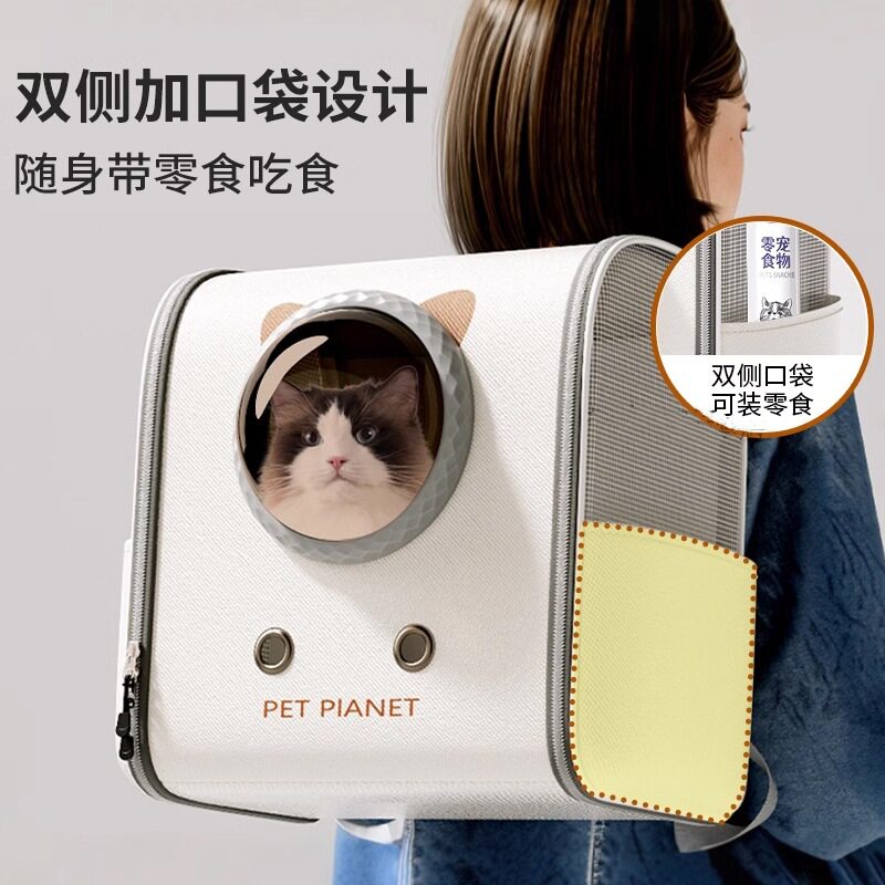 太空舱双肩包大容量宠物背包便携出行猫咪狗狗防应激猫笼高颜值
