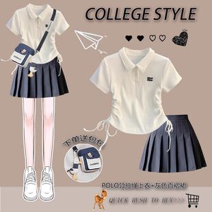 时尚 青少年半身裙初高中学生学院风Polo领少女2025夏季 新款