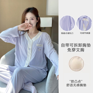 软糯吸汗月子服简约款 薄款 产后哺乳孕期睡衣透气家居服 夏季 新款