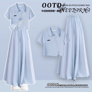 半身裙女夏日多巴胺微胖掐腰丁达尔 两件套巨好看 2025夏季 爆款