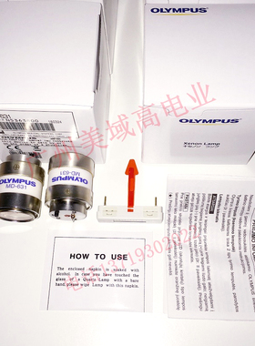 MD-631替代灯 EXCELITAS CERMAX 300W氙灯 PE300BFA CLV260灯泡