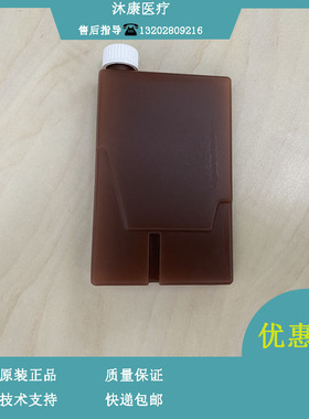 迈瑞BS330E 350E 430 450 460 830 850 860 360S生化仪试剂瓶