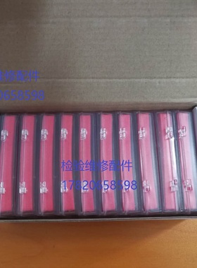 迈瑞BS400/430/450/480/600/800/830/2000生化仪 比色杯 反应杯