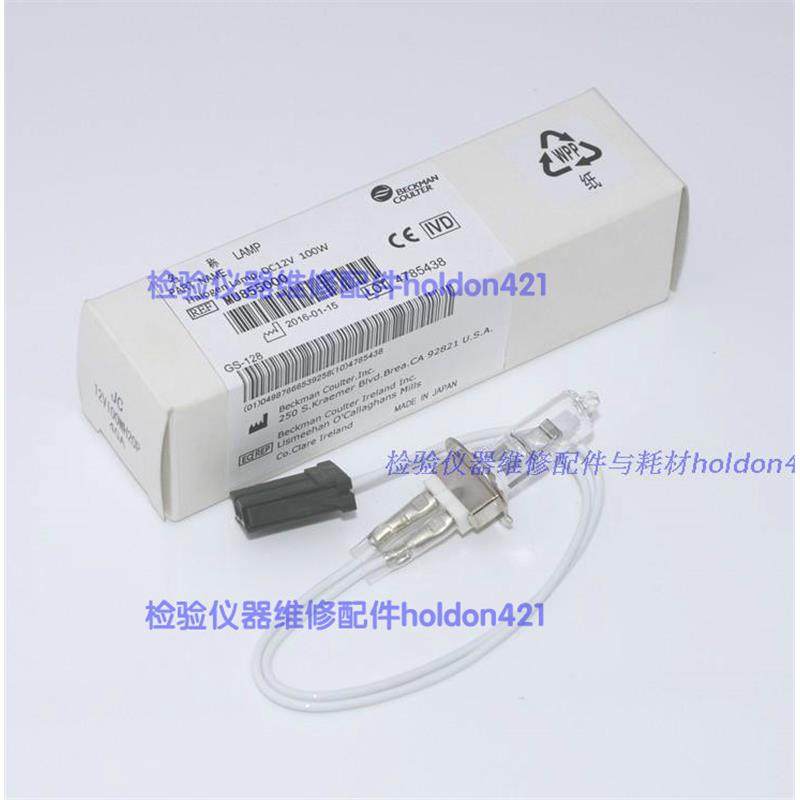 奥林巴斯/贝克曼AU5800/5811/5821/5831/12V100W生化仪光源灯