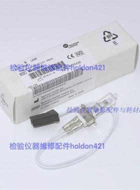 奥林巴斯/贝克曼AU5800/5811/5821/5831/12V100W生化仪光源灯