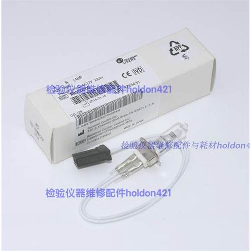 奥林巴斯/贝克曼AU5800/5811/5821/5831/12V100W生化仪光源灯