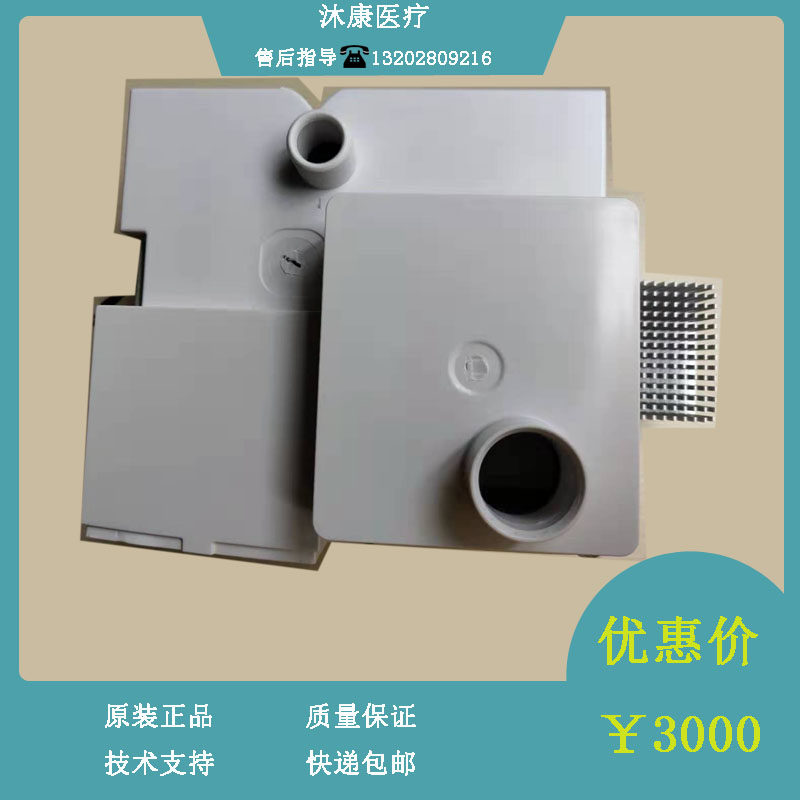 迈瑞SV300 350 600 650 800 850呼吸机涡轮箱维修配件