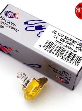 12V30W TOPCON拓普康SL-D7/D8眼科裂隙灯显微镜灯泡44680-25700