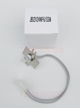 Sysmex希森美康血凝仪CS-2000i/CS-2100i/CS5100/CS1300光源灯泡