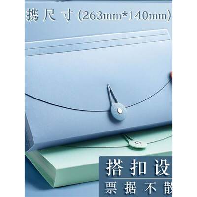 。新疆西藏包邮包邮简繁发票文件夹增值税专用票夹发票装票据收纳