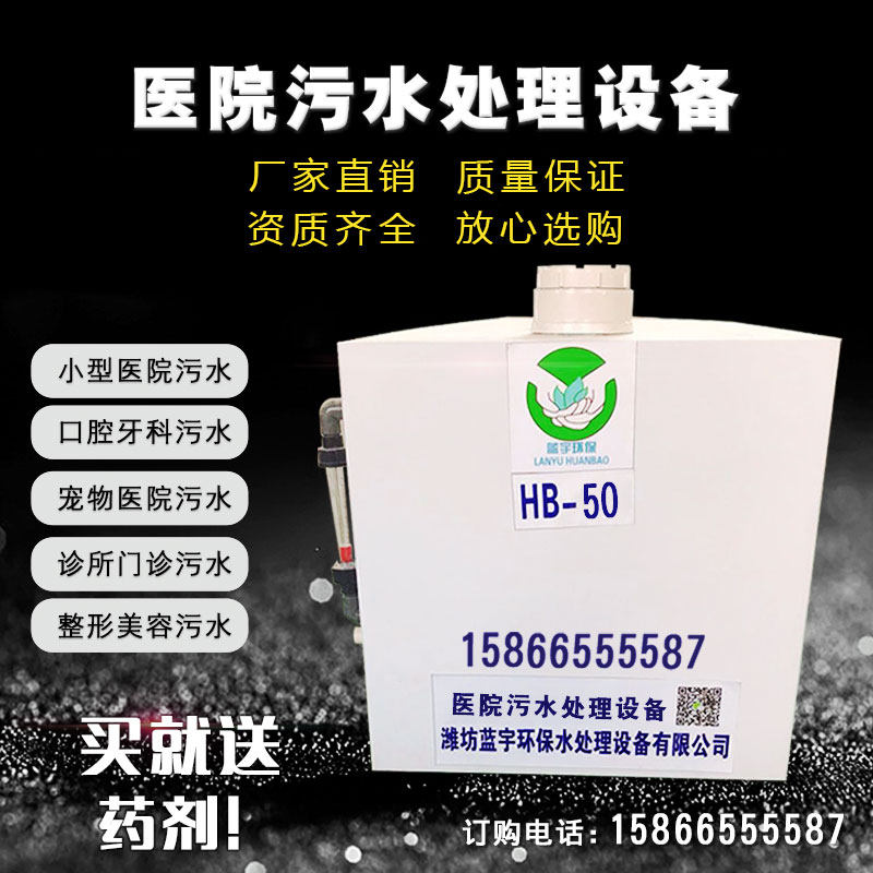 口腔牙科安全饮用水缓释消毒器