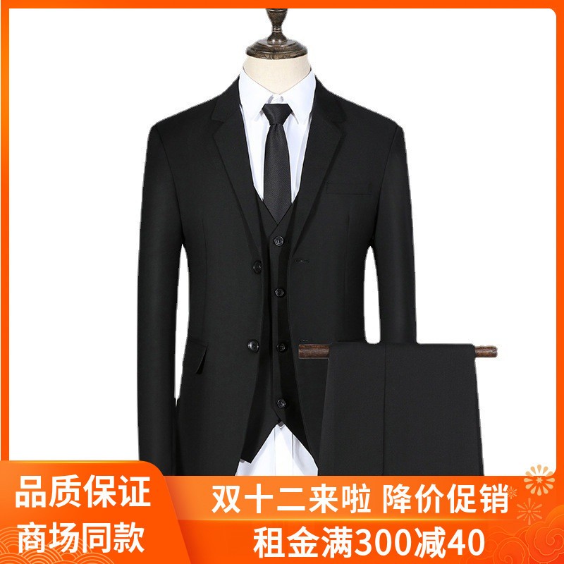 出租新郎西服租赁西装男套装伴郎服结婚礼服学生面试正装成人礼