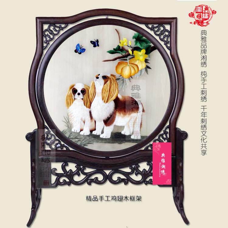 湘绣狗哼通狗年旺财狗双面绣单龙头刺绣摆件生肖生日礼物工艺品