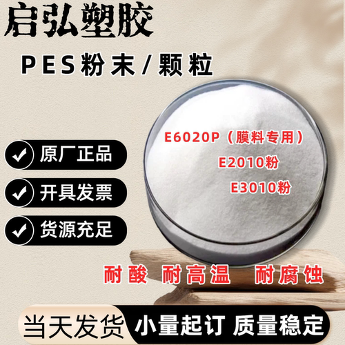 高纯氧化镁日本神岛 氧化镁 150 工业级氧化镁 99%含量