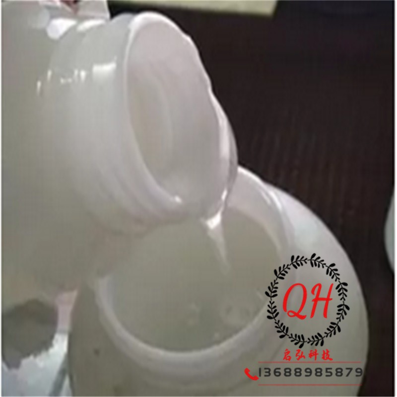 供应 美国DuPont Teflon AF 乳液 AF1600S  500克起订 耐高温