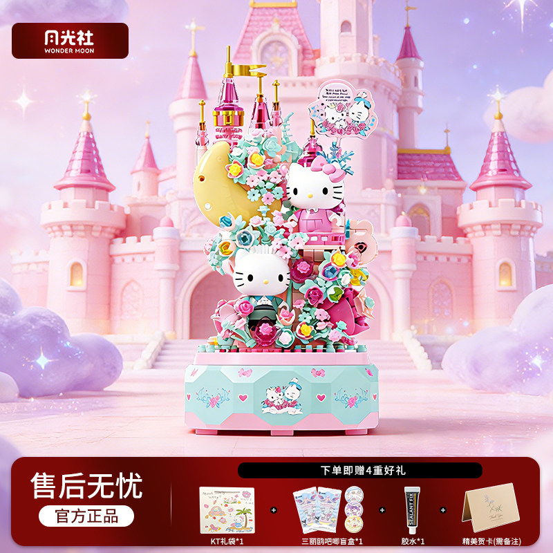 月光社八音乐盒旋转积木女孩礼物图片